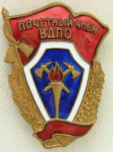 Славы 2 и 3 степени на разведчика Алексанова, пробивка