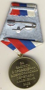 Перепись 2002г.