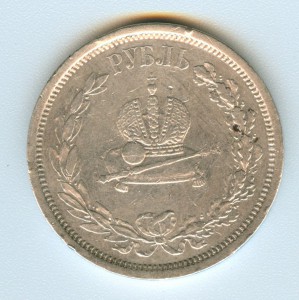 Коронация А.3
