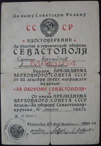 ЮЖНЫЙ БАНТ + БЗ квадро + КЗ + ЗП++++