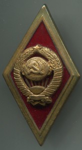 Высшая школа МООП РСФСР