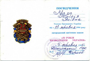 Три дока на одну