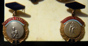 Першість обл.,місто і т.д.