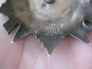 БКЗ,Звезда и ОВ2