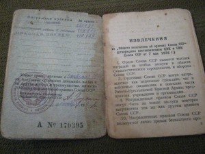 БКЗ,Звезда и ОВ2