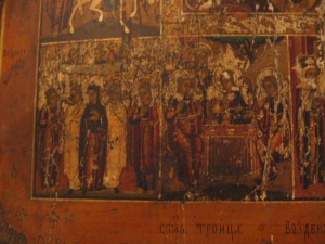 Праздники