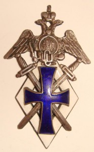 Школа прапорщиков