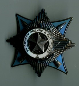 Краб 3 №65103+док.