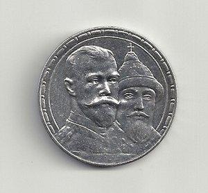 ,,ПРЕДМЕТЫ КОЛЛЕКЦИОНИРОВАНИЯ ПОТЕРЯННЫЕ ПОЧТОЙ,,