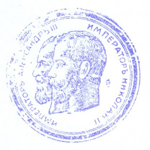 Печать Н II-А III