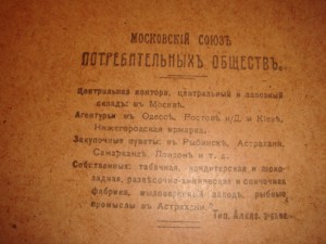 Готовимся к новому учебному году