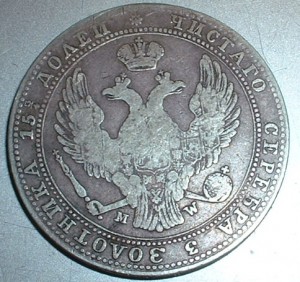 Польша 3/4 Рубля 5 Zlot 1838 Серебро