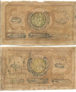 Бухара 5 шт.