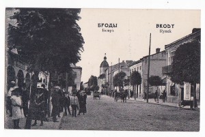 Открытка Броды Базар 1900-е гг. Шикарная