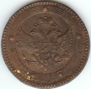 5 копеек Е.М.1804 г.