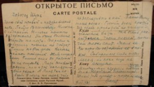 Старый быт уступает место новому