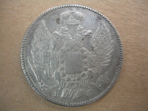 20 копеек 1832 г СПБ НГ (далеко не частый год)!