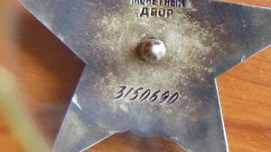 Отечка2 и КЗ.