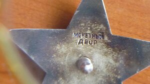 Отечка2 и КЗ.