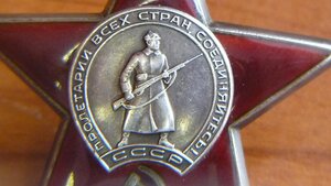 Отечка2 и КЗ.