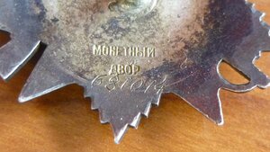 Отечка2 и КЗ.