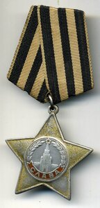 Слава 3 № 513579 золоченая