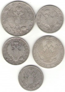 3/4 рубля 1840, 1 руб. 1813, полтины +