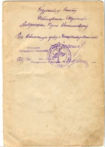 ВАШИ КРЫЛЬЯ,Воениздат,1937г.