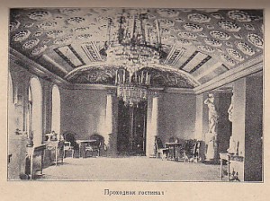 Путеводитель по Кусково и Останкино. 1925 год.