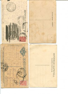 Высадка десанта;Петровск;Батум;мост около Сызрани.