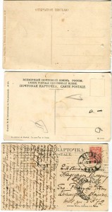 Сызрань,Киев,станция Казбек-МОСТЫ.