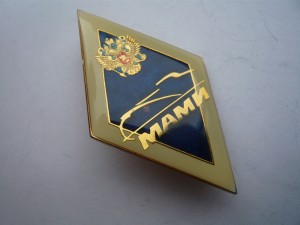 Ромб МАМИ