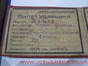 Кинжалы, КАВКАЗ