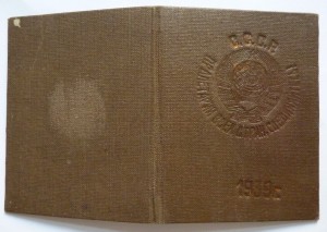 НКВД Грузии.