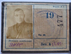 НКВД Грузии.