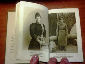 Календ.от Ея Величества Государыни Императрицы с подписям