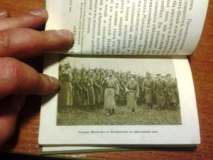Календ.от Ея Величества Государыни Императрицы с подписям