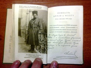 Календ.от Ея Величества Государыни Императрицы с подписям