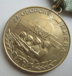 За оборону Киева