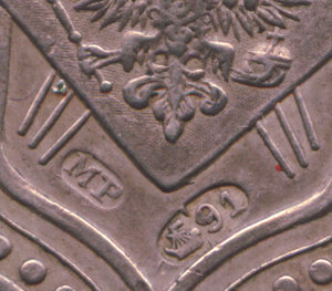 Жетон ВСЕРОС.Художествен.-Промышлен.Выставки в Н.Н. РЕДКИЙ!