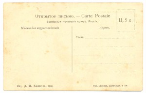 Иркутск Железнодорожный мост через р.Иркут