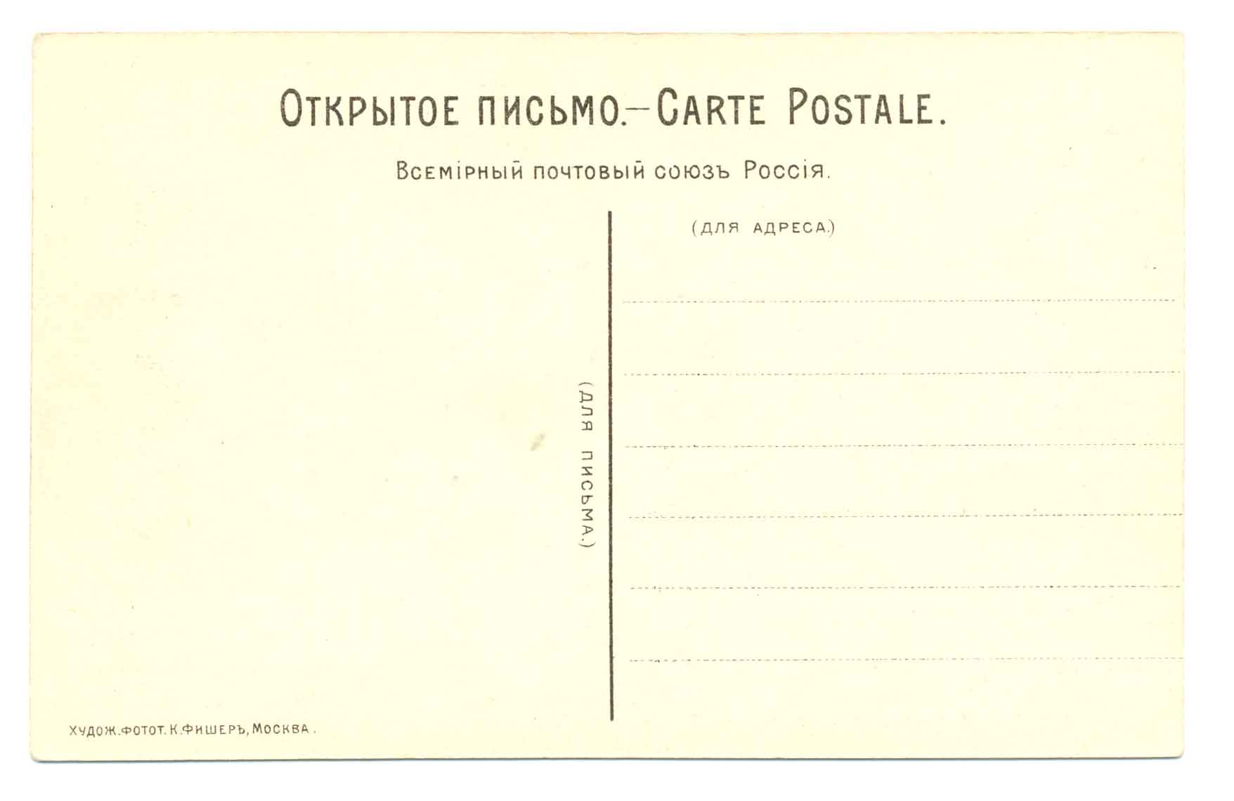 Ржев Железнодорожный мост