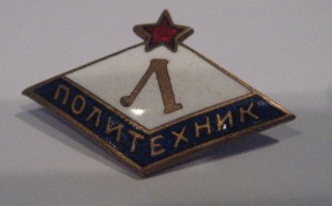 Спортивные знаки.