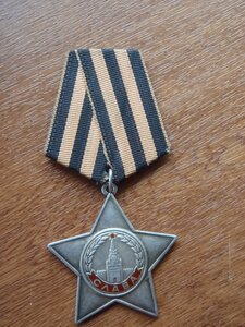 Слава-3ст      №749063