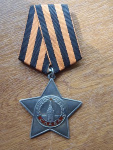 Слава-3ст    №704244