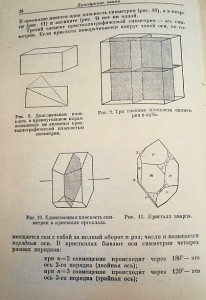 Г.Смит   Драгоценные камни