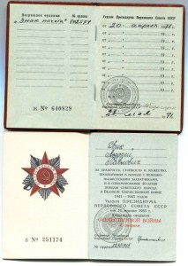 Кавказ,Сталинград+компл.докум.на одного