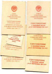 Кавказ,Сталинград+компл.докум.на одного