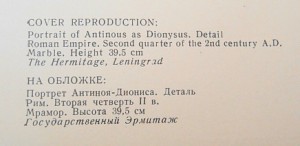 ROMAN  PORTRAIT  SCULPTURES ( 16 ОТКРЫТОК) тир.15000