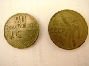 юб. 10,15,20,50 коп. 1967